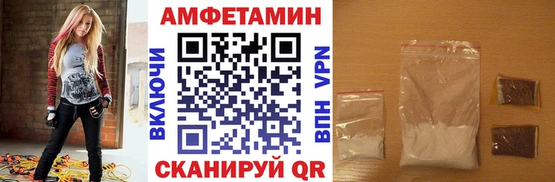 цены наркотик Корсаков blacksprut ССЫЛКА Амфетамин VHQ