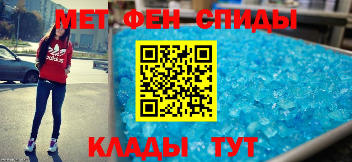 Корсаков  АМФЕТАМИН  Вход с VPN  АМФ Розовый 