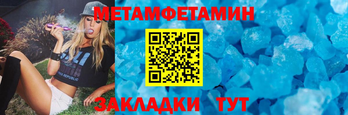 Amphetamine  Корсаков  нарко площадка какой сайт  Amphetamine 97% 