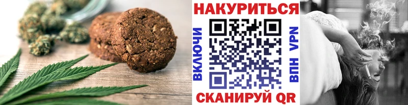 дарнет шоп Корсаков это официальный сайт Canna-Cookies конопля