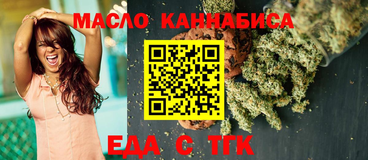 Canna-Cookies марихуана  Вход с VPN  Корсаков 