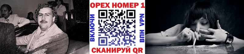 гидра ссылки  Корсаков  КОКАИН Перу  сайты даркнета как зайти  магазин   