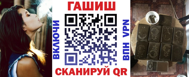 ГАШИШ Premium Корсаков