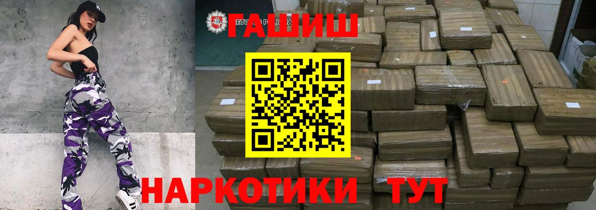 ГАШИШ гарик  ГАШ  Корсаков  Гашиш 40% ТГК 