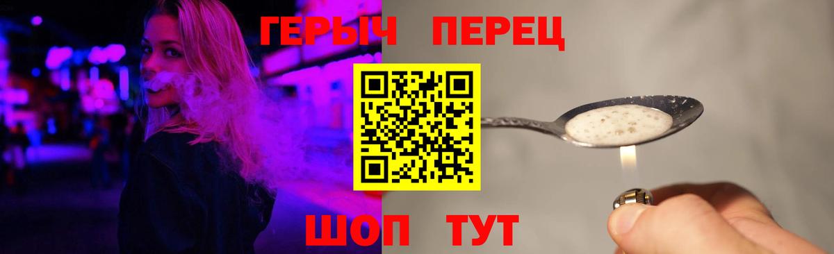 Корсаков  ГЕРОИН афганец  Вход с VPN 