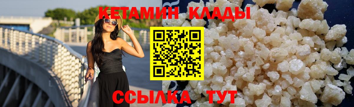 Гашиш  Бошки Шишки  Мефедрон кристаллы  Меф МЯУ МЯУ  ЭКСТАЗИ  Корсаков  A PVP СОЛЬ   Вход с VPN 
