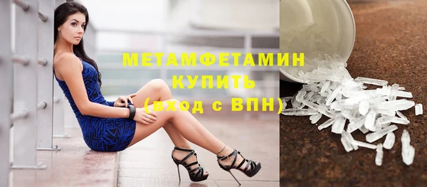 кокаин премиум Майский