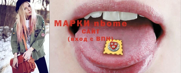 кокаин премиум Майский