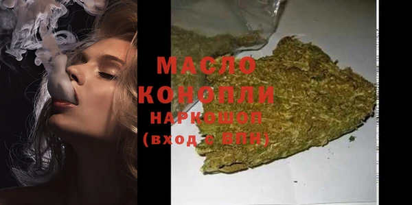 стафф Магадан