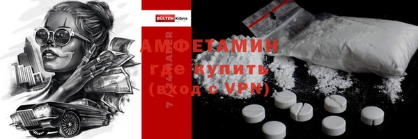 кокаин премиум Майский