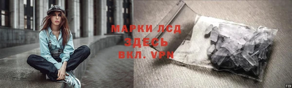 стафф Магадан