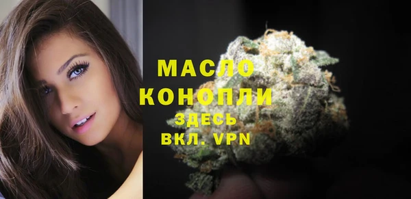 стафф Магадан