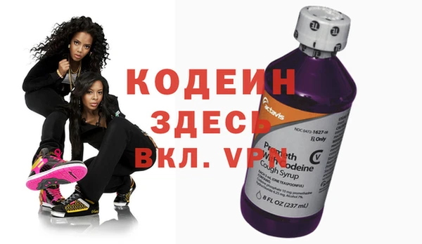 тгк Медвежьегорск