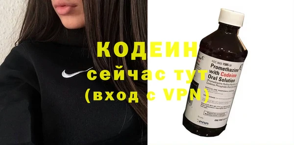 ПСИЛОЦИБИНОВЫЕ ГРИБЫ Магас