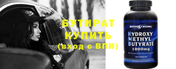 стафф Магадан