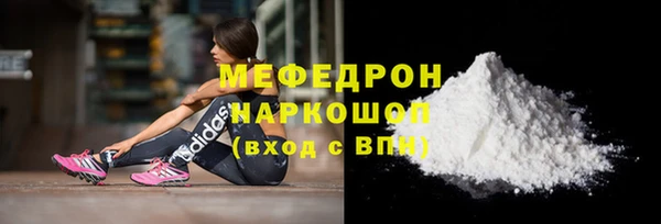 кокаин VHQ Медногорск