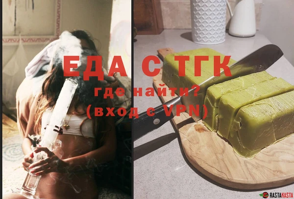 соль ск Мегион