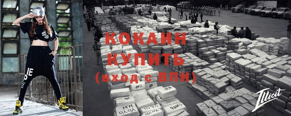 синтетический гашиш Краснослободск