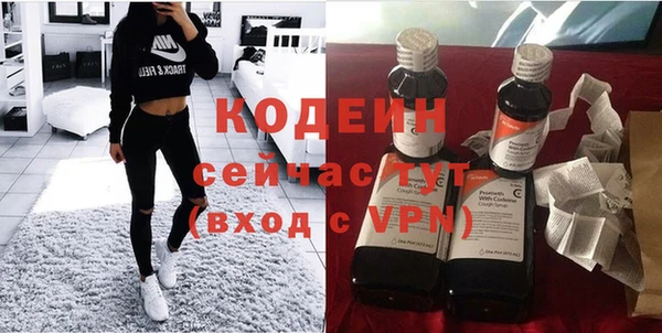 ПСИЛОЦИБИНОВЫЕ ГРИБЫ Магас