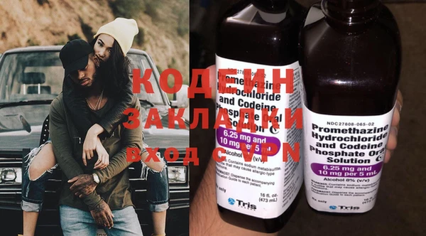 кокаин премиум Майский