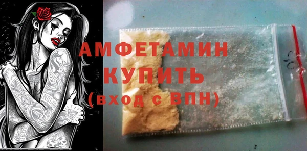 кокаин VHQ Медногорск