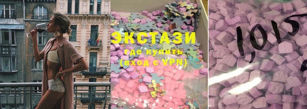 ПСИЛОЦИБИНОВЫЕ ГРИБЫ Магас