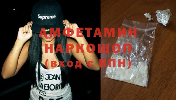 соль ск Мегион