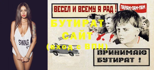 кокаин премиум Майский