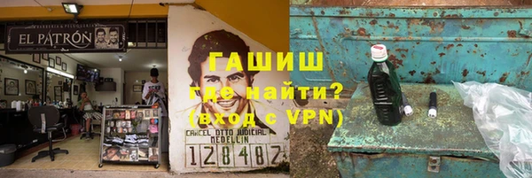 кокаин VHQ Медногорск