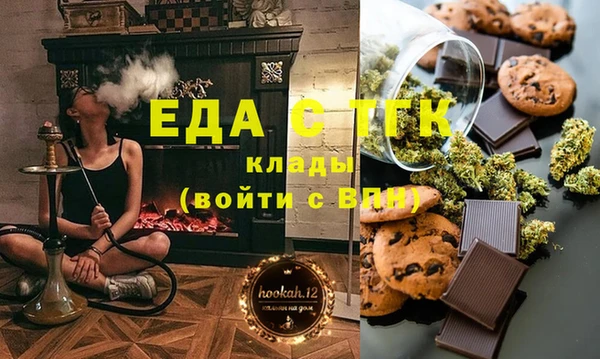 стафф Магадан