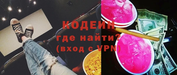 соль ск Мегион
