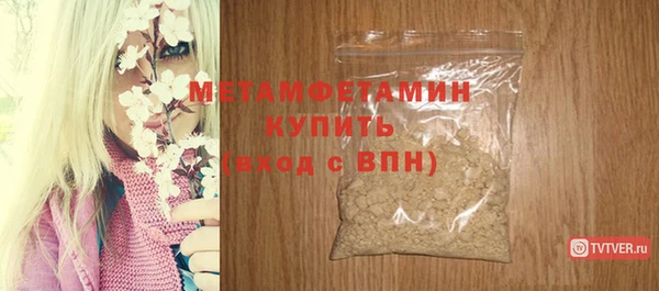 стафф Магадан