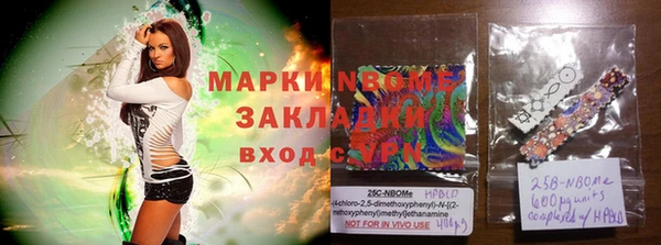 кокаин премиум Майский