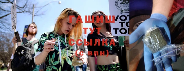 ПСИЛОЦИБИНОВЫЕ ГРИБЫ Магас