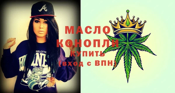 соль ск Мегион