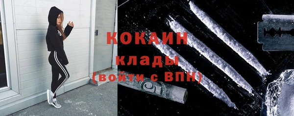 каннабис Красноперекопск