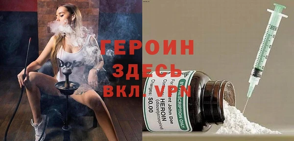 кокаин премиум Майский
