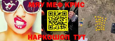 винт Заволжье