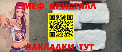 прущие крисы Гай