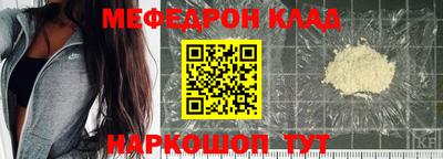 мескалин Балахна