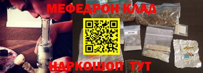 меф VHQ Балаково