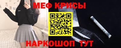 мескалин Балахна