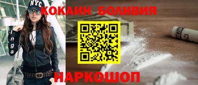 кокаин колумбия Гатчина