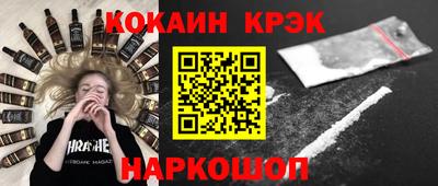 мефедрон VHQ Азнакаево