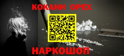 прущие крисы Гай