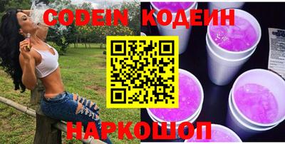 прущие крисы Гай