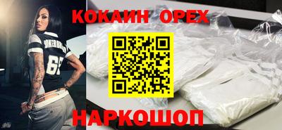 альфа пвп Балашиха