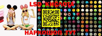 альфа пвп Балашиха