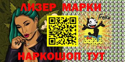 мескалин Балахна