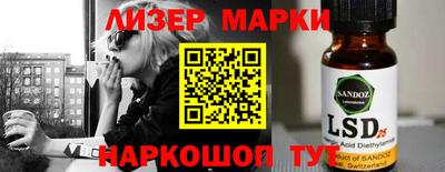 прущие крисы Гай